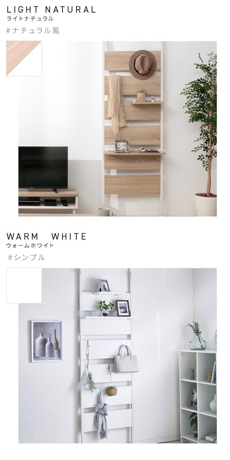 ウッドウォールラック ハーフ棚板付き WLR-HT62 ホワイト9