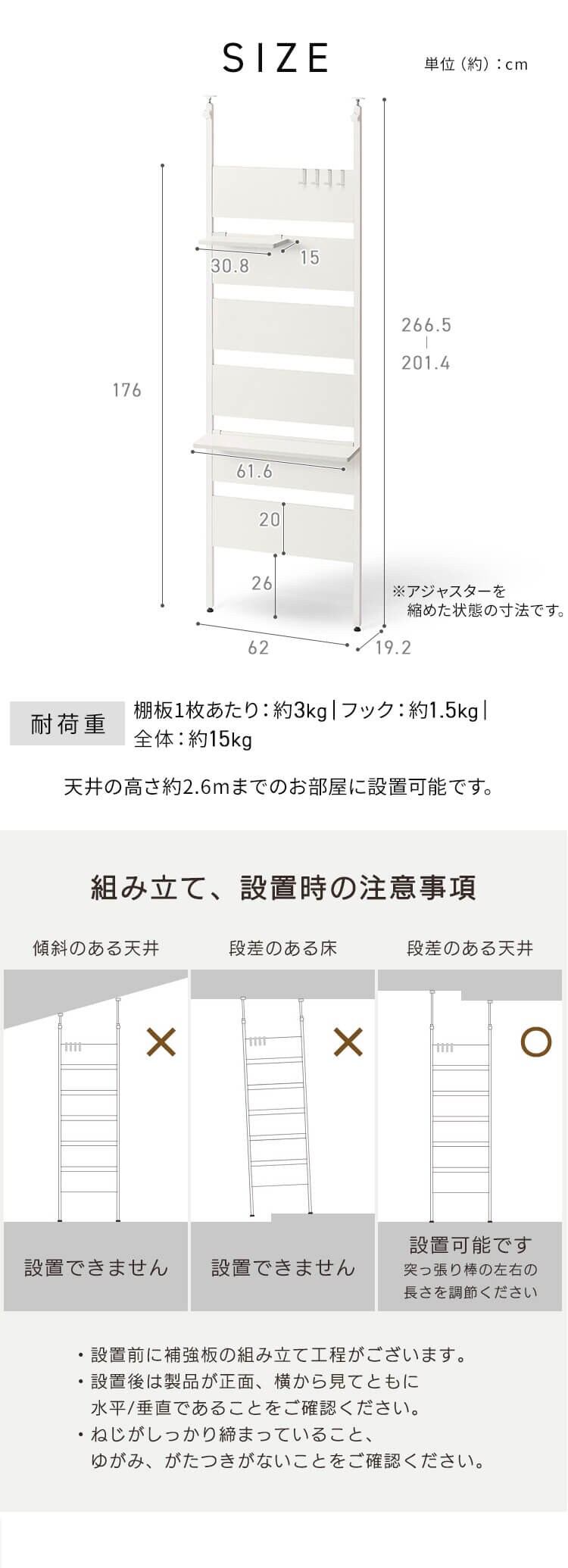 ウッドウォールラック ハーフ棚板付き WLR-HT62 ホワイト11
