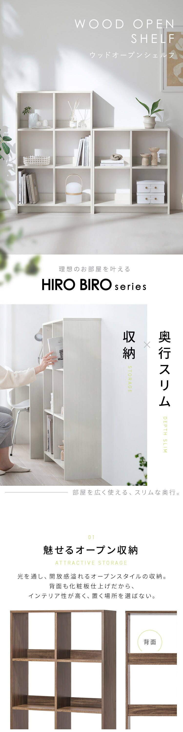 ウッドオープンシェルフ 3段 WOS-6 ホワイト1