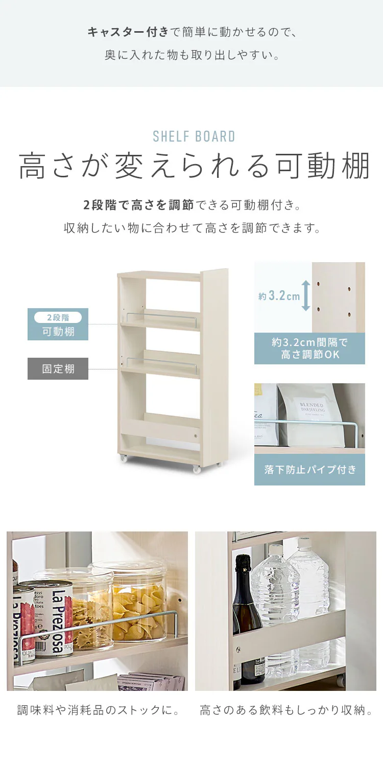 キッチン隙間収納ラック KSR-L160 ホワイト4
