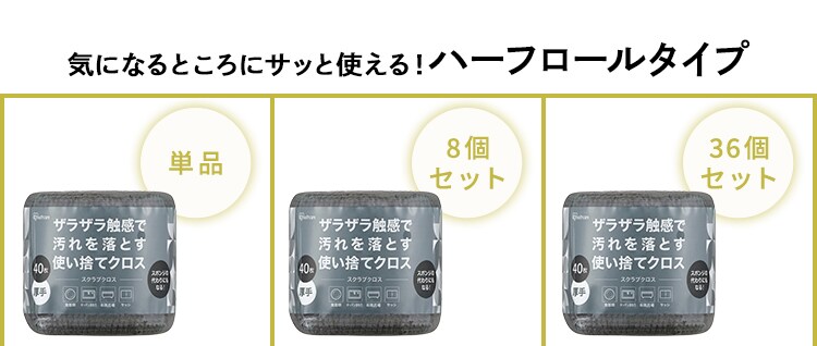 スクラブクロス ハーフカット SCH-R40G グレー11