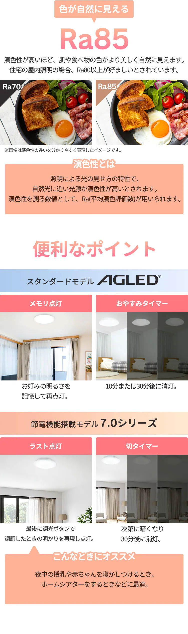 LED シーリングライト 12畳 調光 調色 工具・工事不要 リモコン付き 1年保証 ACL-12DLGR8