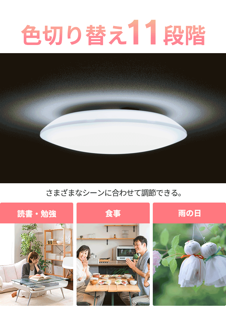 LED シーリングライト 12畳 調光 調色 工具・工事不要 リモコン付き 1年保証 ACL-12DLGR7