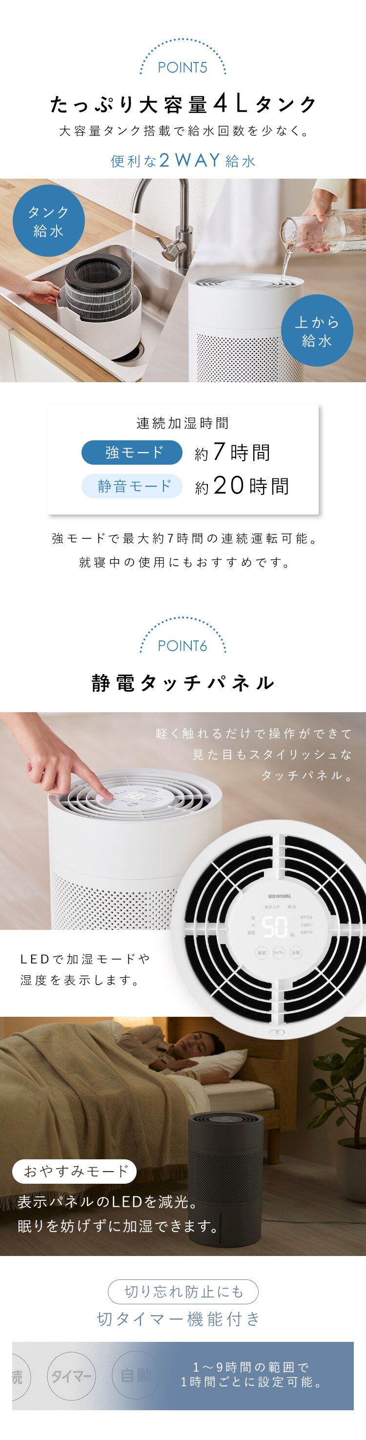 気化式加湿器 enemist エネミスト AHM-MVU55A-W ホワイト5