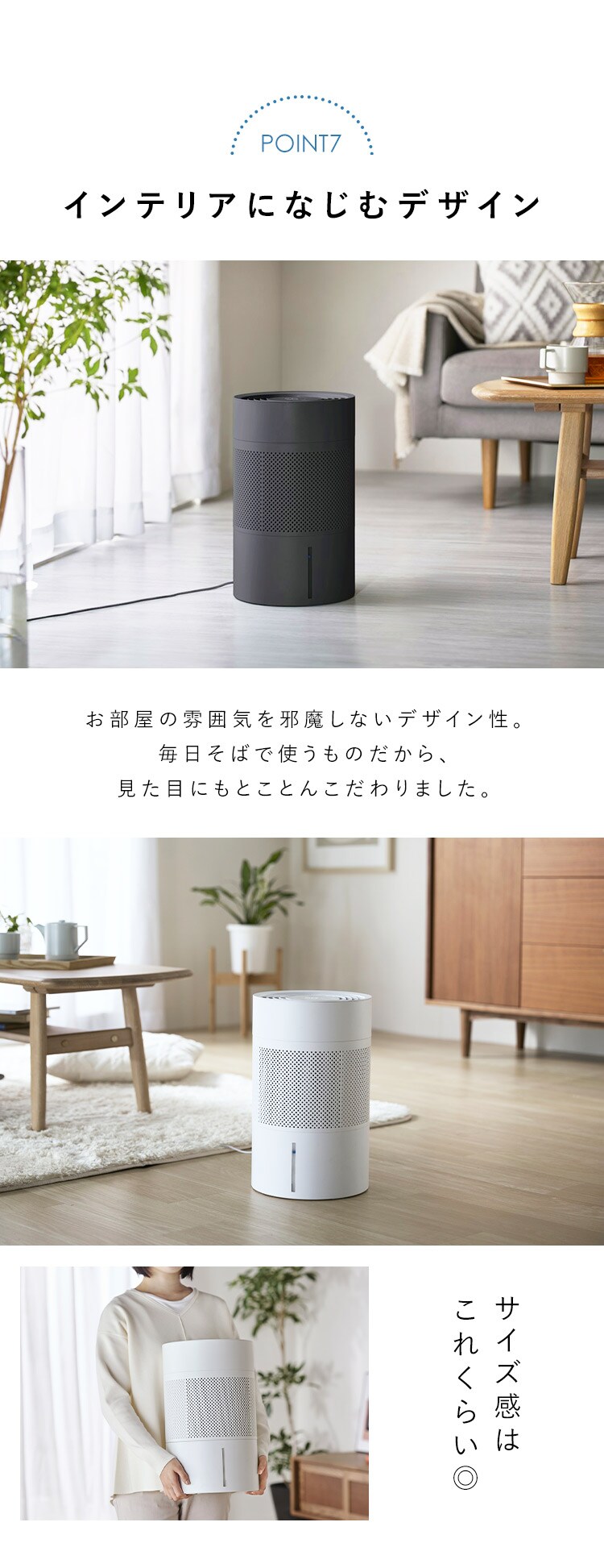 気化式加湿器 enemist エネミスト AHM-MVU55A-W ホワイト6