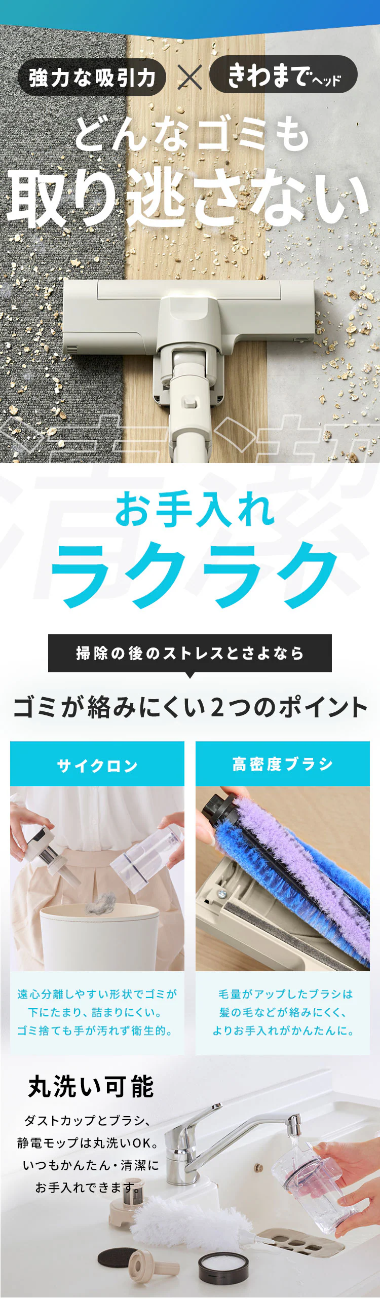 【新商品】MagiCaleena サイクロンクリーナー SCD-124P-HC グレージュ5