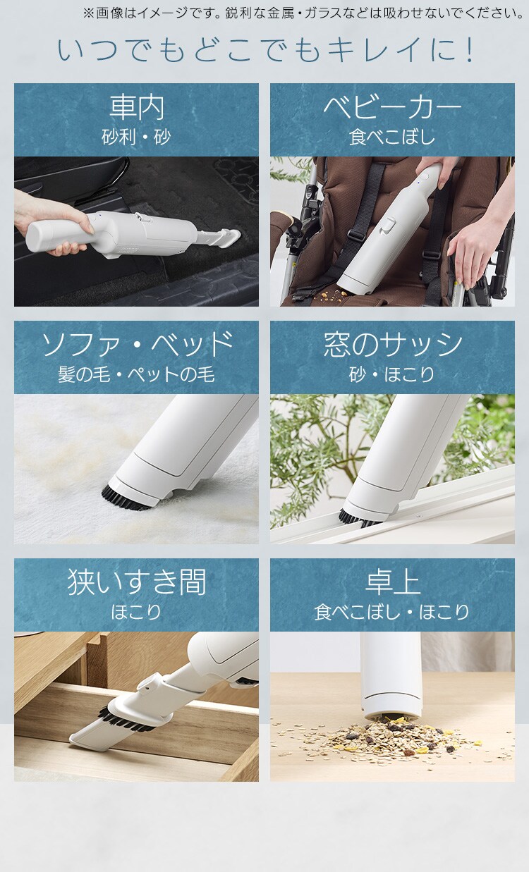 【数量限定おまけ付き】ハンディクリーナー 置くだけで充電 紙パック式 HBD-31-WH クラウドグレー メッシュツールバッグ付き5