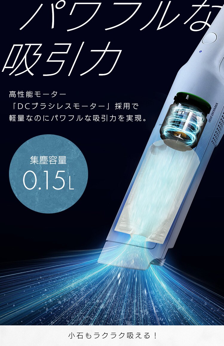【数量限定おまけ付き】ハンディクリーナー 置くだけで充電 紙パック式 HBD-31-WH クラウドグレー メッシュツールバッグ付き6