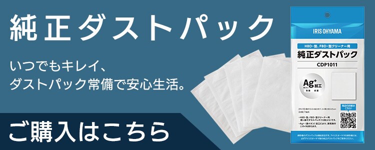 紙パック式ハンディクリーナー HBD-C1-B ブラック[B]10