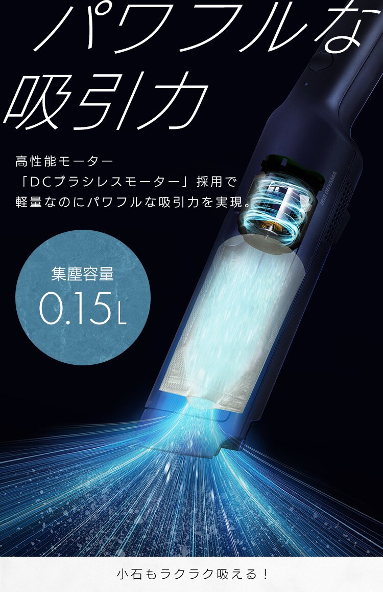 紙パック式ハンディクリーナー HBD-C1-B ブラック[B]6