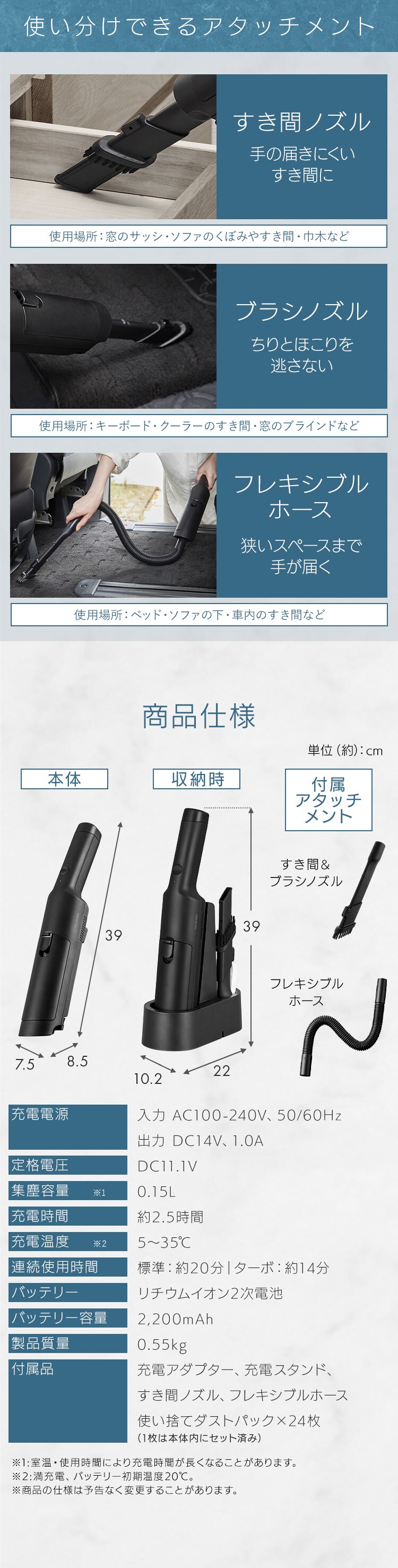 紙パック式ハンディクリーナー HBD-C1-B ブラック[B]9