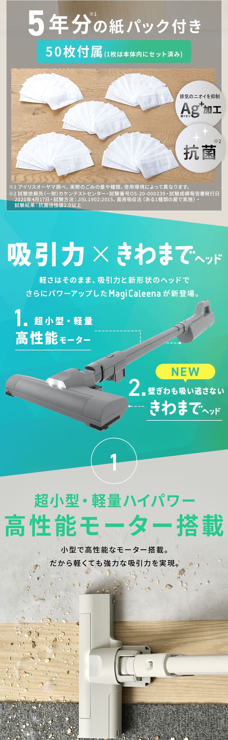 【セット】MagiCaleena 紙パッククリーナー SBD-202P-HC グレージュ マルチツールセット3
