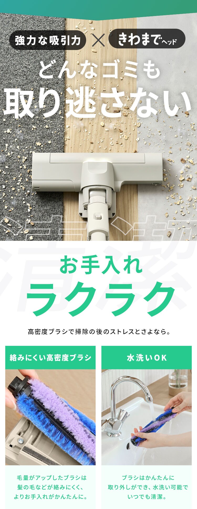 【セット】MagiCaleena 紙パッククリーナー SBD-202P-HC グレージュ マルチツールセット6