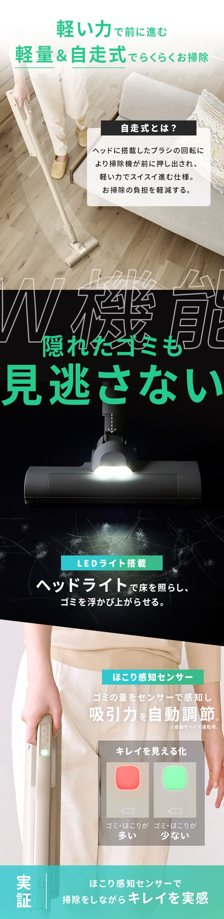 【セット】MagiCaleena 紙パッククリーナー SBD-202P-HC グレージュ マルチツールセット7