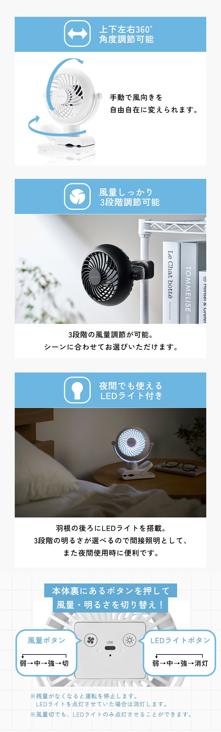 ポータブルファン ベルト式 PF-B2501-W ホワイト4