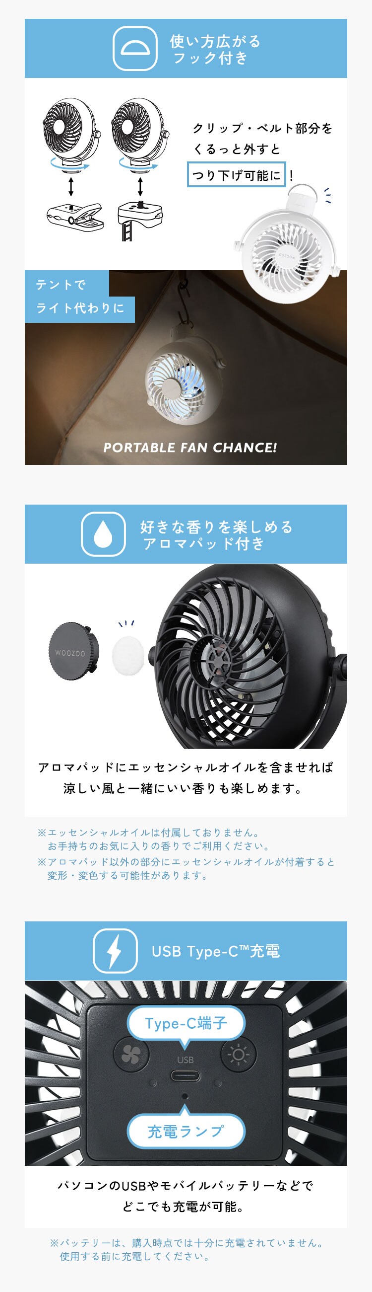 ポータブルファン ベルト式 PF-B2501-W ホワイト5