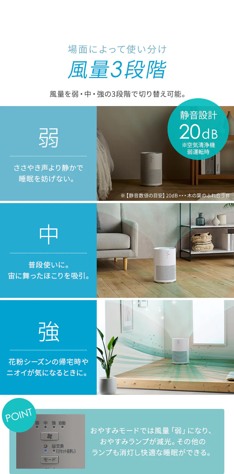 空気清浄機 加湿空気清浄機 10畳 AAP-S 全3色5