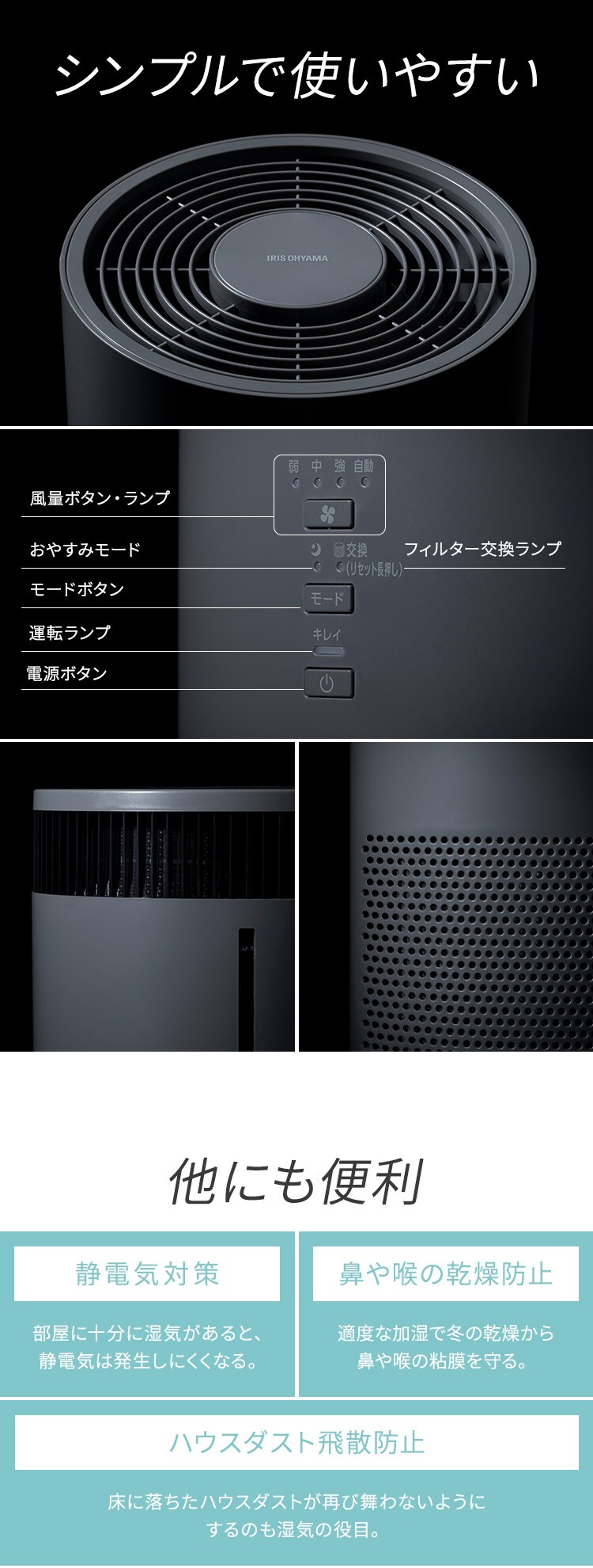 空気清浄機 加湿空気清浄機 10畳 AAP-S 全3色11