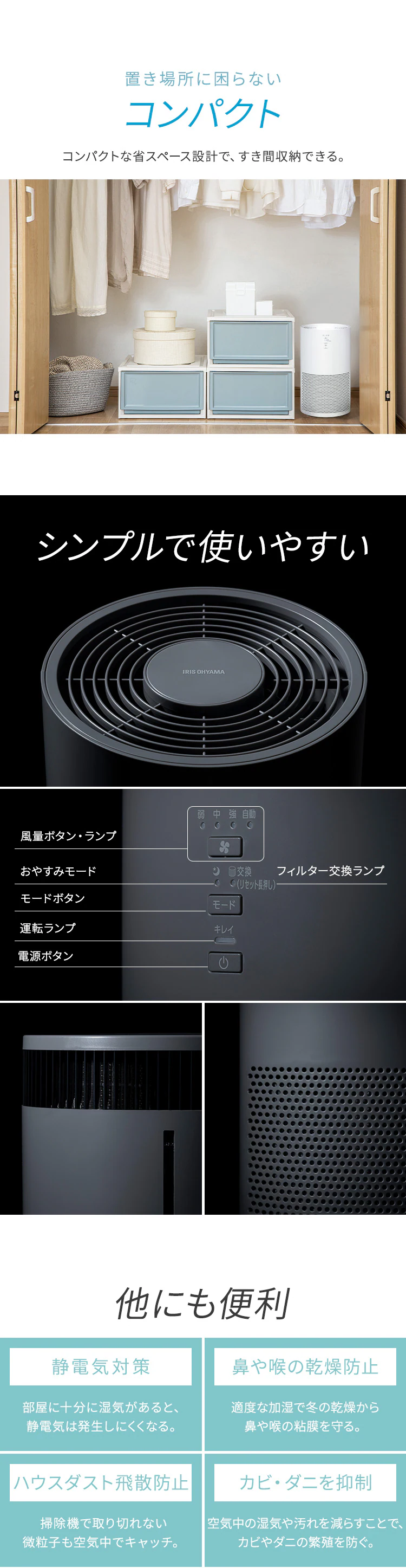 空気清浄機 16畳 AAP-S30C-W ホワイト9