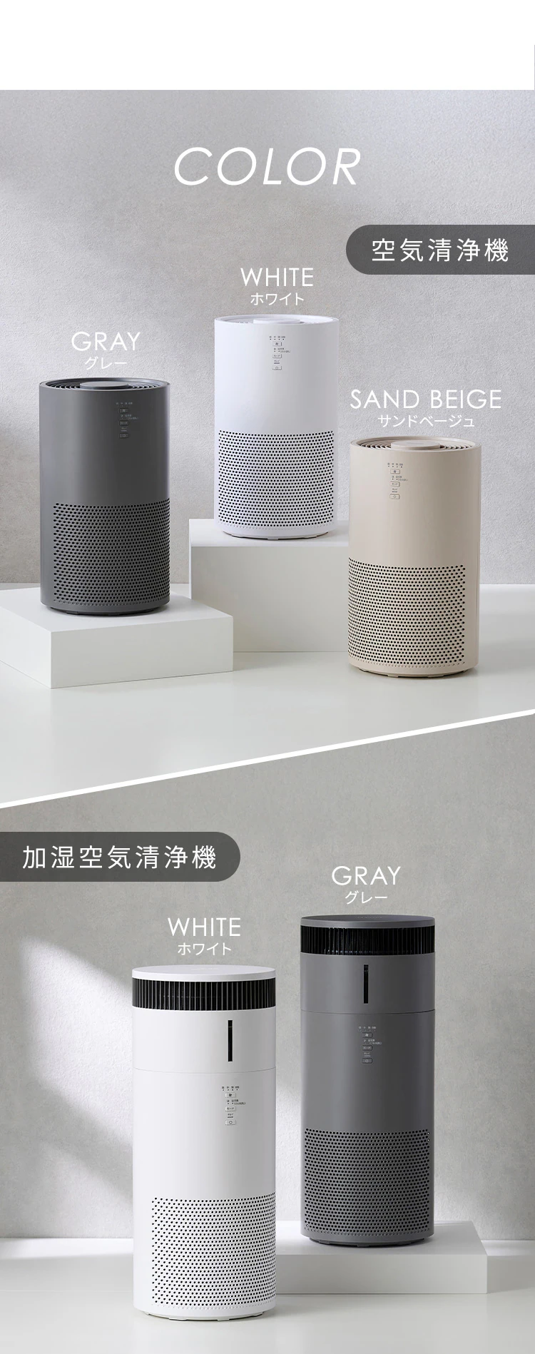 空気清浄機 16畳 AAP-S30C-W ホワイト10