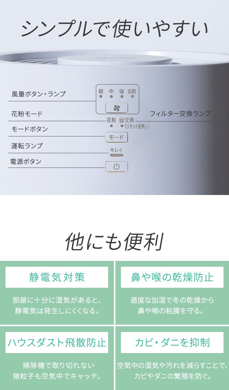 加湿空気清浄機 16畳 KAP-SH302-W ホワイト［B］9