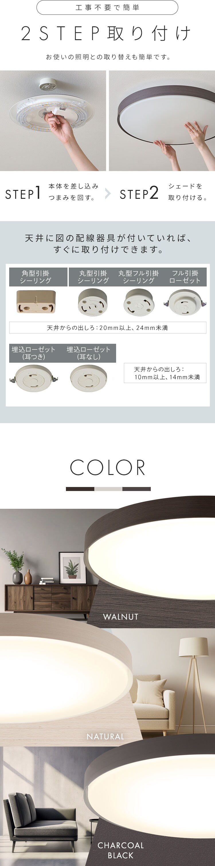LEDシーリングライト 超節電タイプ 8畳 調光調色 ウッドフレーム CEA8DL-7.0WFU ナチュラル【前払い不可】【代引き不可】【同梱不可】9