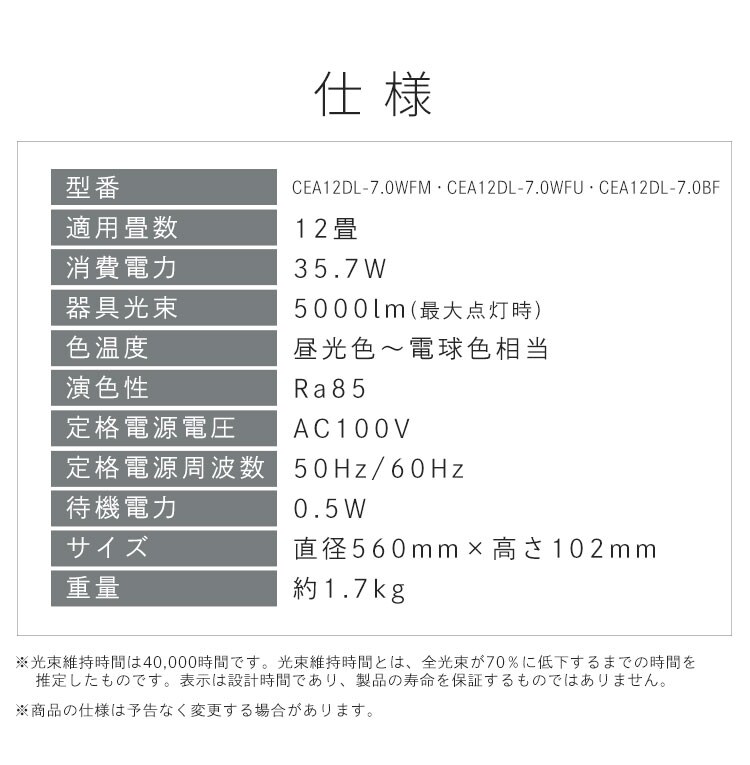 LEDシーリングライト 超節電タイプ 12畳 調光調色 ウッドフレーム CEA12DL-7.0WFM ウォールナット10