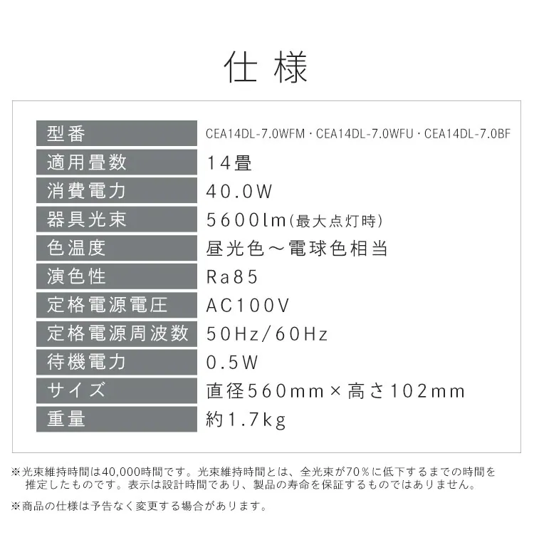LEDシーリングライト 超節電タイプ 14畳 調光調色 ウッドフレーム CEA14DL-7.0WFM ウォールナット10