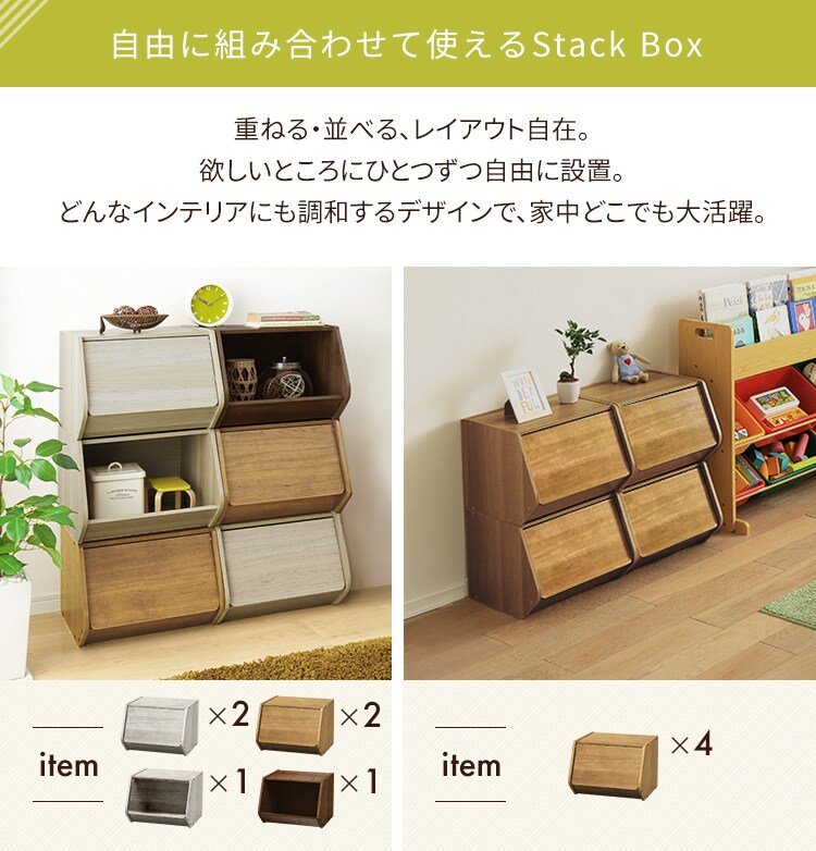 積み重ねボックス カラーボックス スタックボックス 扉付き