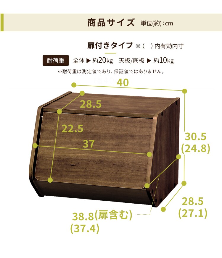積み重ねボックス カラーボックス スタックボックス 扉付き ミッド 積み重ねボックス カラーボックス スタックボックス 扉付き ミッド
