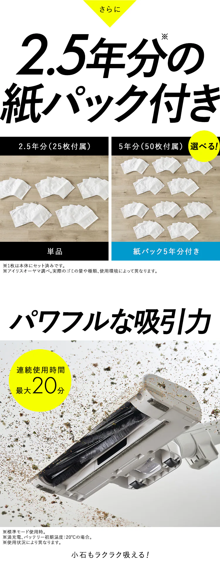 【マルチツールセット】充電式紙パックスティッククリーナー マルチツールセット SBD-78P-W ホワイト3