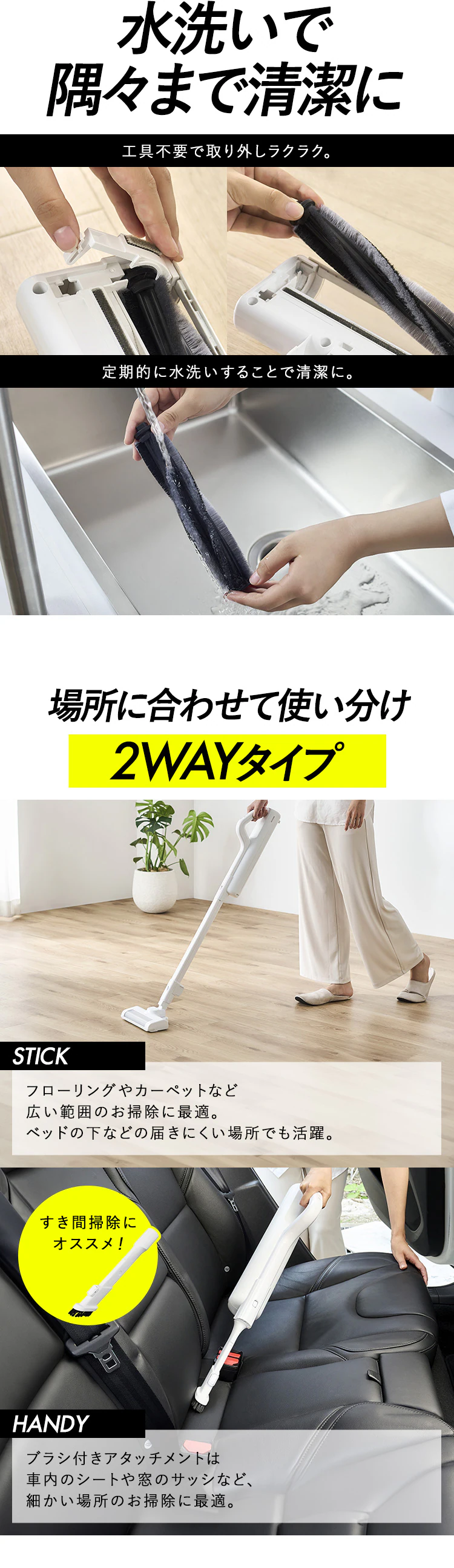 【マルチツールセット】充電式紙パックスティッククリーナー マルチツールセット SBD-78P-W ホワイト7