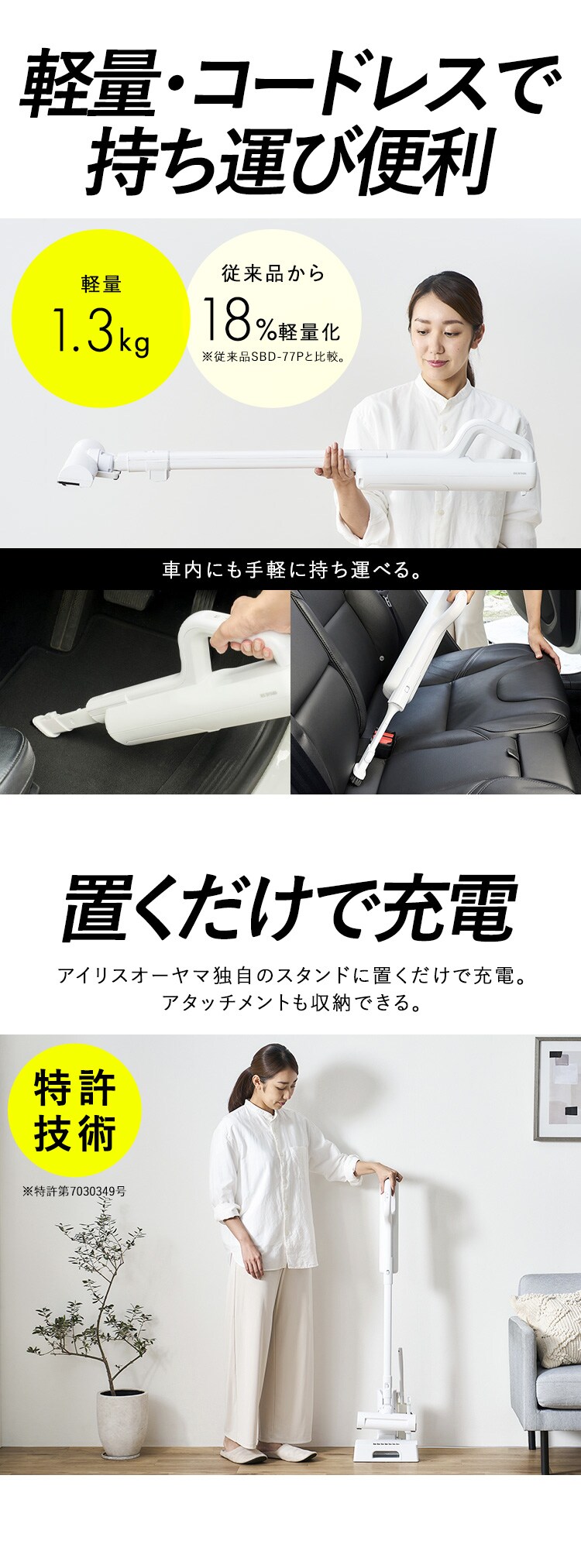 充電式紙パックスティッククリーナー SBD-G5P-W ホワイト6