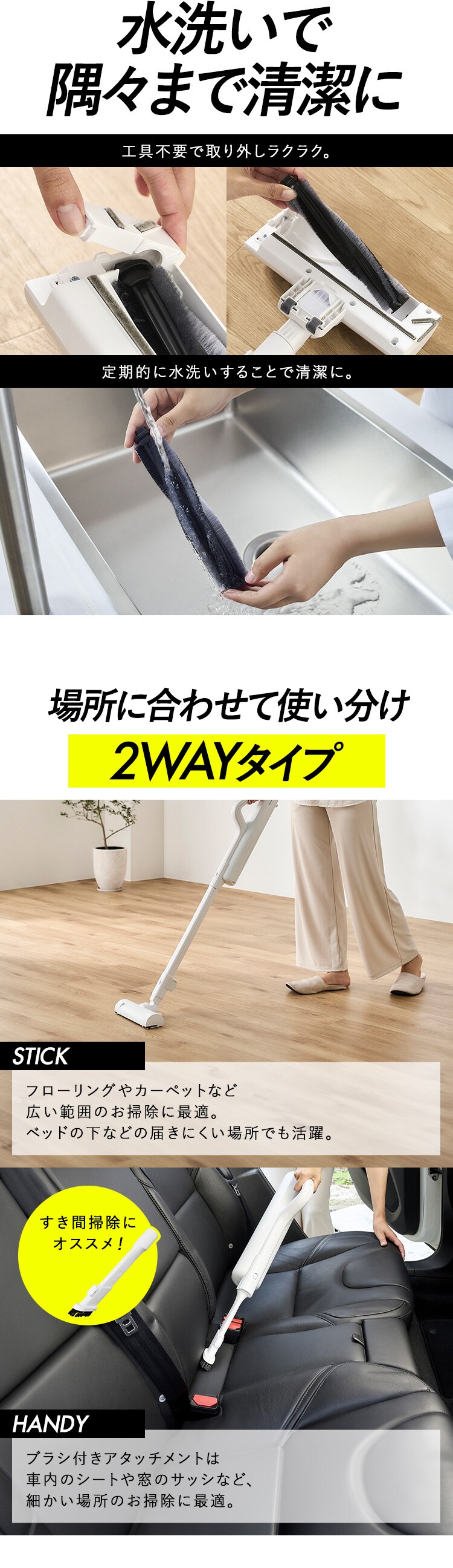 充電式紙パックスティッククリーナー SBD-G5P-W ホワイト7