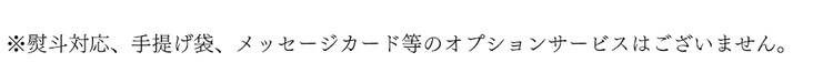 ショコラサンドアソート10コ（春夏） 【クール便配送】8