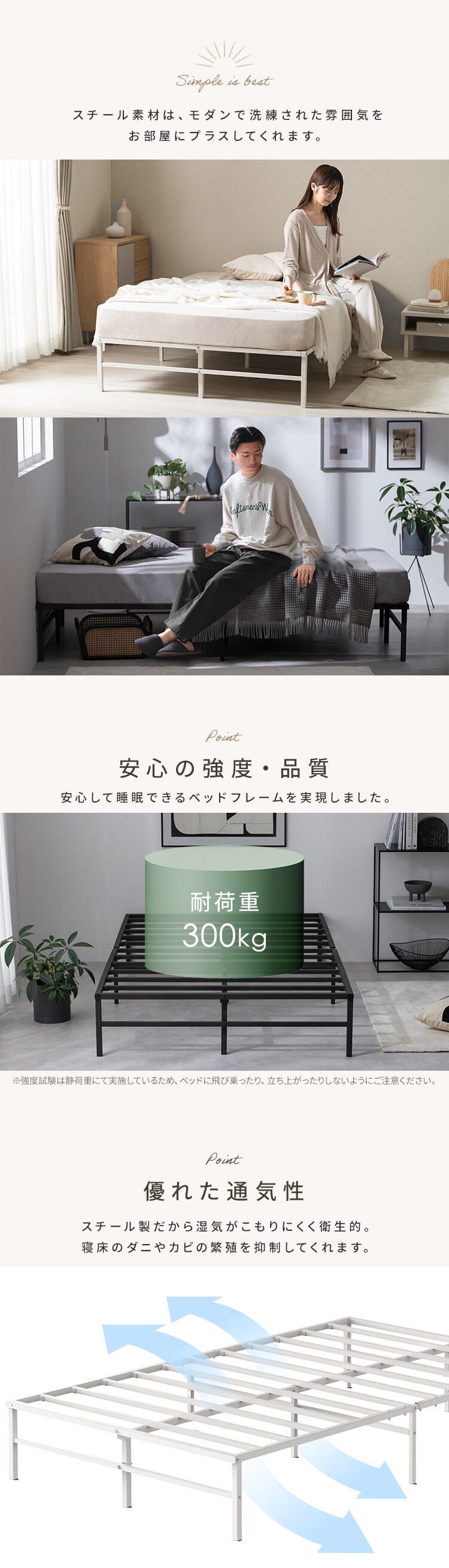スチールベッド SB01-S ホワイト1