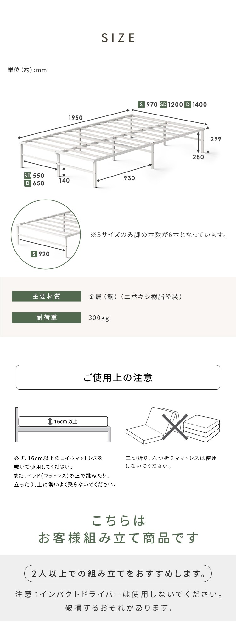 スチールベッド SB01-S ホワイト4