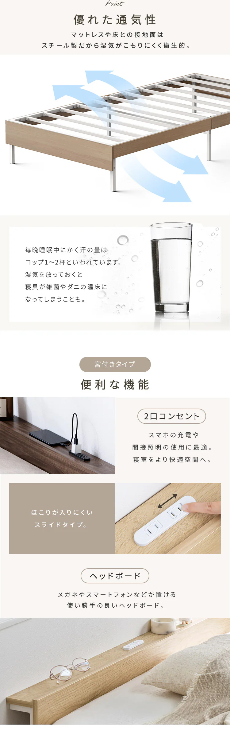 ウッドスチールベッド 引き出しセット 宮付き シングル SBW02-S／SB-WHK ホワイト／ナチュラル3