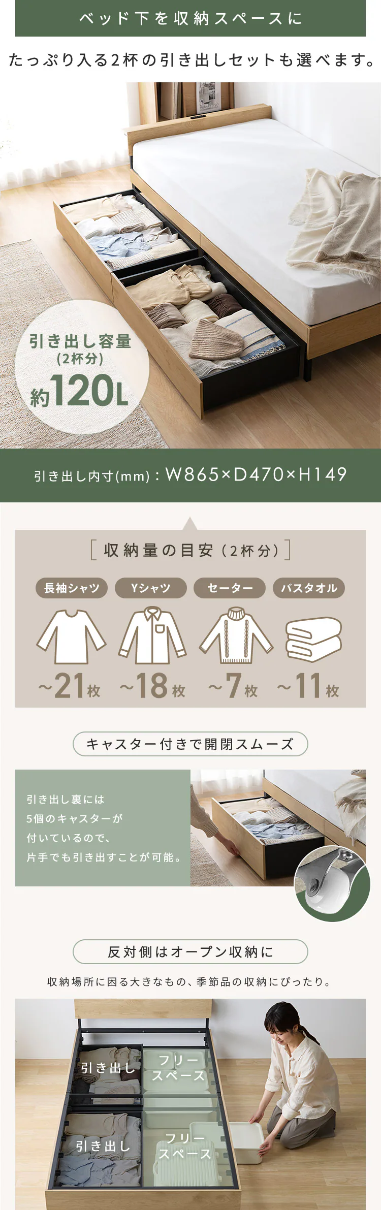 ウッドスチールベッド 引き出しセット 宮付き シングル SBW02-S／SB-WHK ホワイト／ナチュラル4