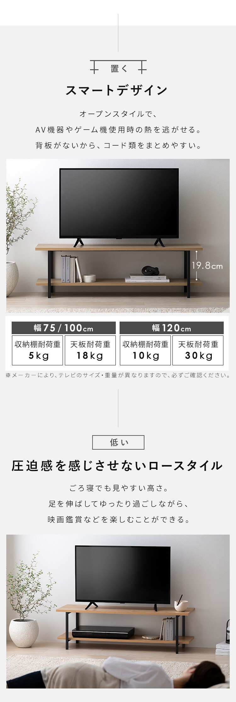 テレビ台 幅100cm AVボード HAB-1000 ナチュラル/ブラック3