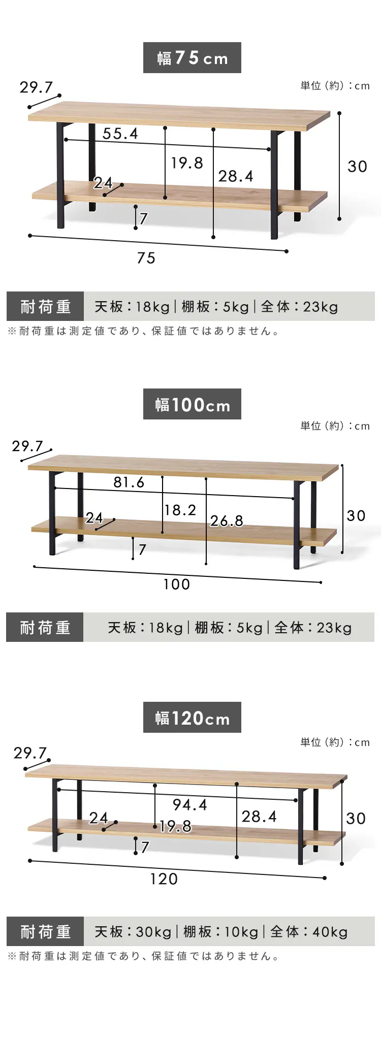 テレビ台 幅100cm AVボード HAB-1000 ナチュラル/ブラック7
