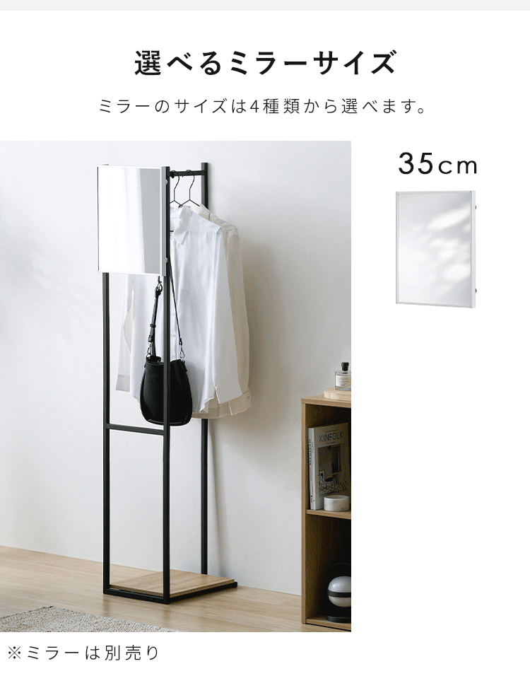 スリムハンガーラック HSPI-280 ナチュラル/ブラック+軽くて割れないフィルムミラー マグネットタイプ KWM-28150M シルバー4