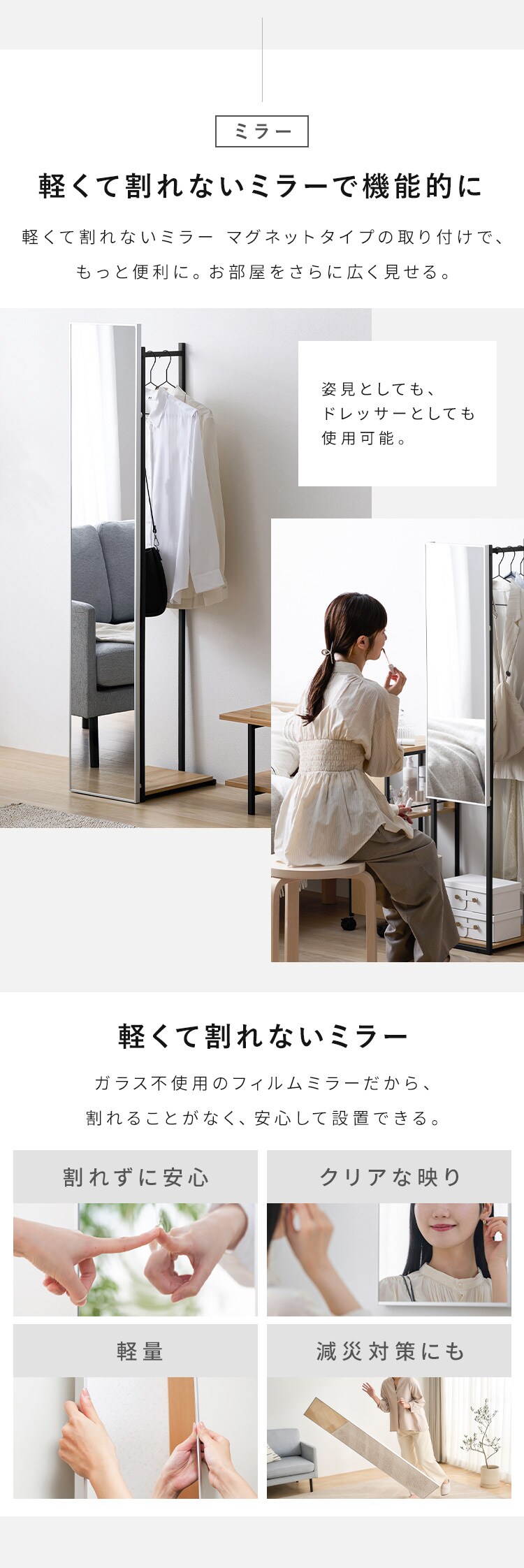 スリムハンガーラック HSPI-280 ナチュラル/ブラック+軽くて割れないフィルムミラー マグネットタイプ KWM-28150M シルバー3