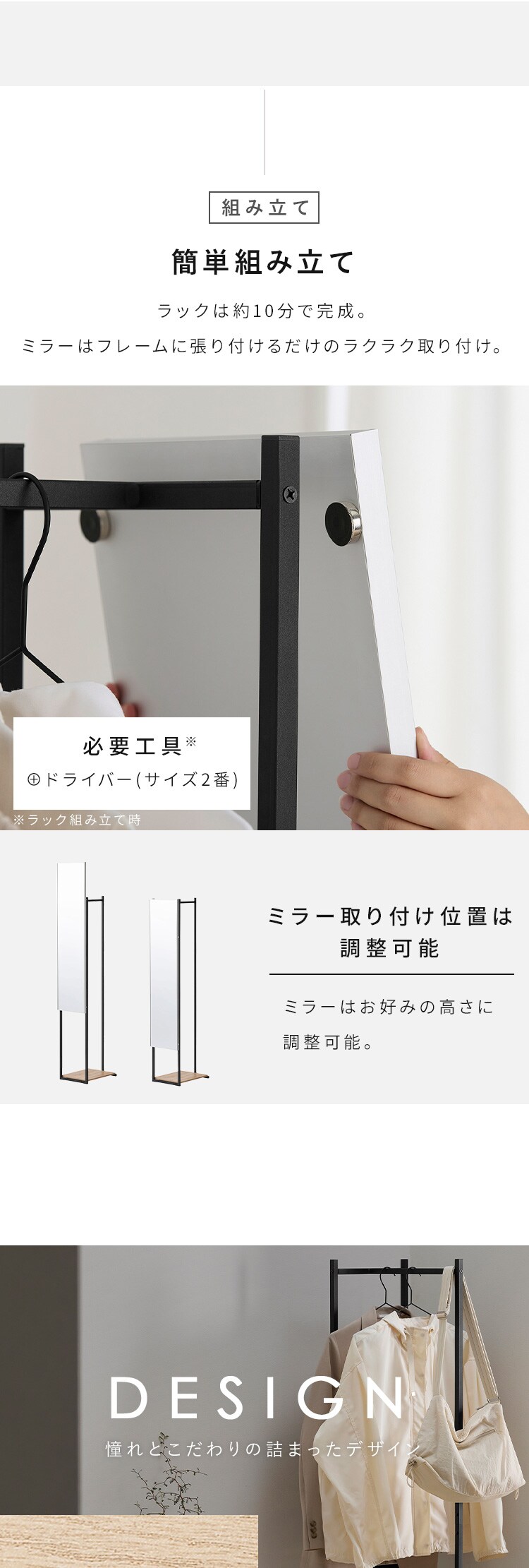 スリムハンガーラック HSPI-280 ナチュラル/ブラック+軽くて割れないフィルムミラー マグネットタイプ KWM-28150M シルバー6