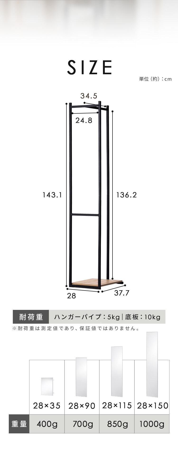 スリムハンガーラック HSPI-280 ナチュラル/ブラック+軽くて割れないフィルムミラー マグネットタイプ KWM-28150M シルバー8