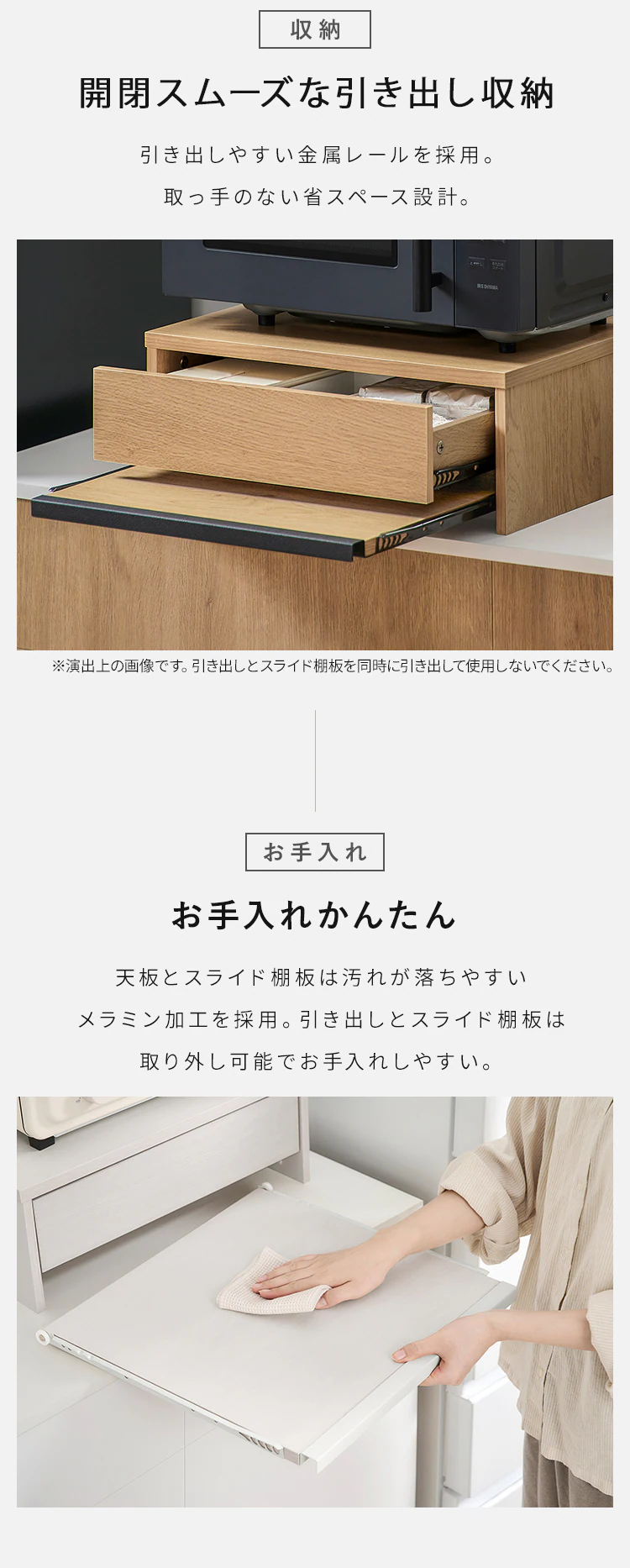 レンジ下収納棚 スライド式 キッチン収納 HRS-450 ホワイト5