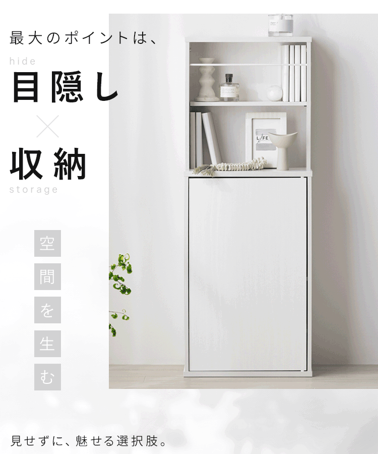 本棚 収納棚 大容量  扉付き HKH-400 ホワイト2