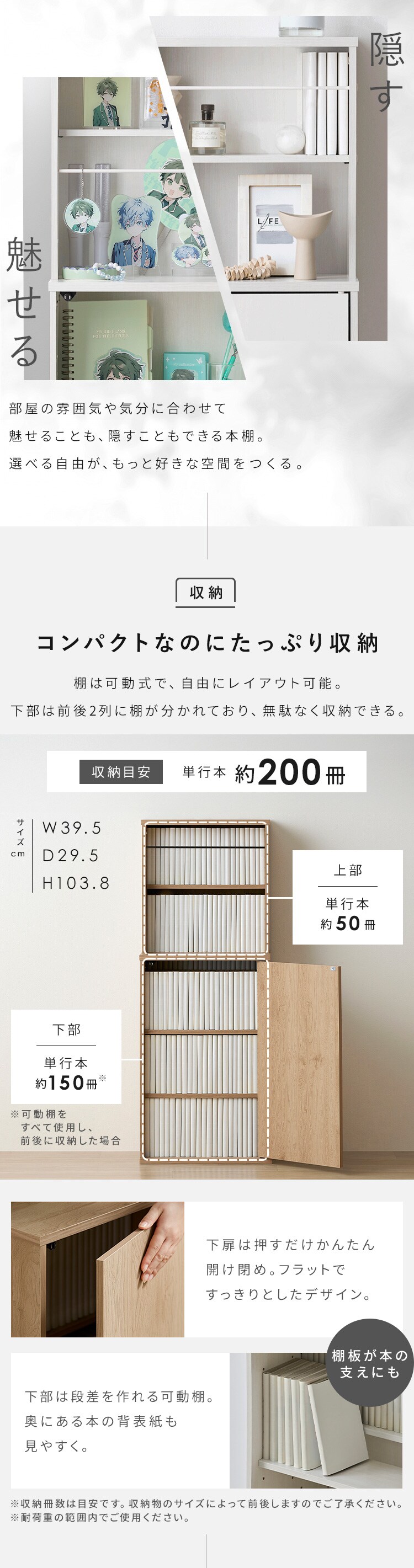 本棚 収納棚 大容量  扉付き HKH-400 ホワイト3