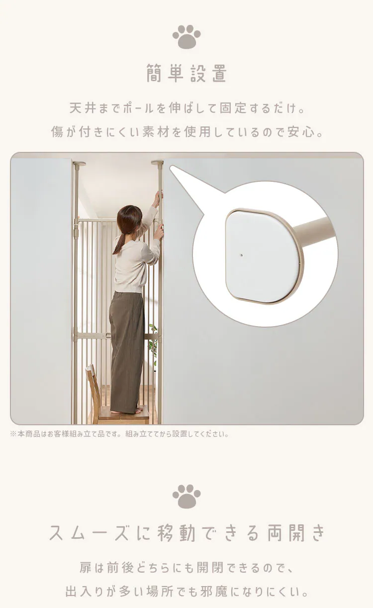 子猫でもすり抜けしにくい 猫用ゲートPNGｰ210 ライトベージュ【代引き不可】6