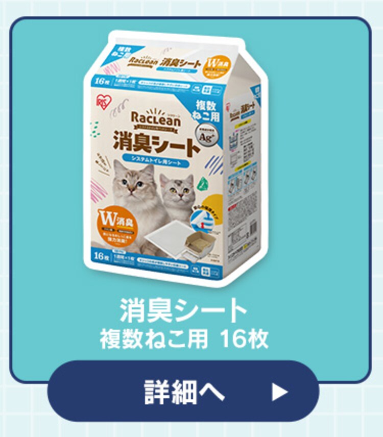 ＼約1か月分のスターターセット／ラクリーン 消臭システムトイレ オープンタイプ ホワイト/ベージュ RSTO-50 (消臭サンド 木砂（大きめ）2.2L/消臭シート 4枚 付属）11